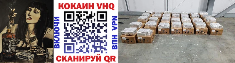 COCAIN Перу Купить закладки Ершов