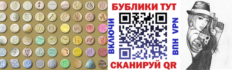 Ecstasy бентли  Купить  Ершов 
