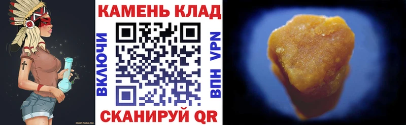 ГАШИШ Изолятор Купить Ершов