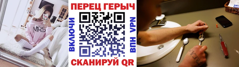 Купить закладки  Ершов  Героин VHQ 