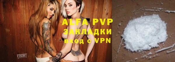 трава Белоозёрский