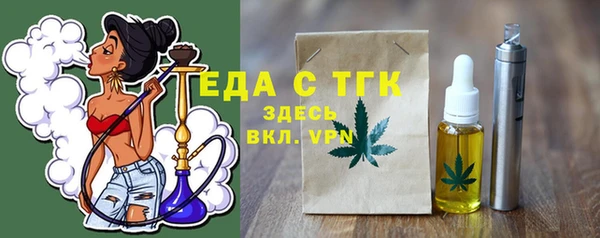 эйфоретик Белокуриха