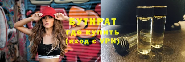 трава Белоозёрский