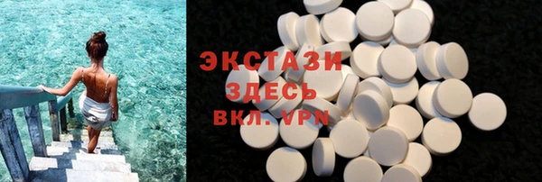 эйфоретик Белокуриха