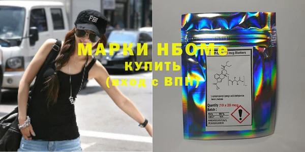 трава Белоозёрский