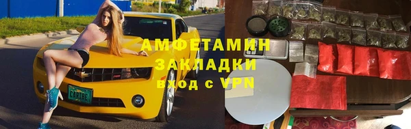 эйфоретик Белокуриха