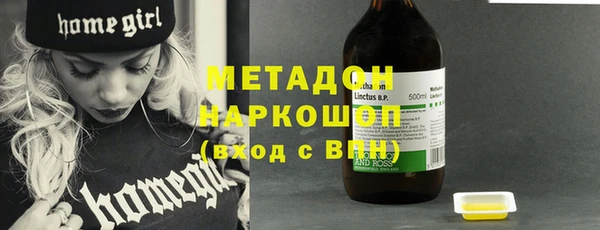 эйфоретик Белокуриха