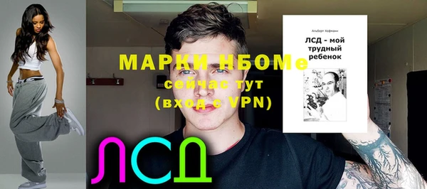эйфоретик Белокуриха