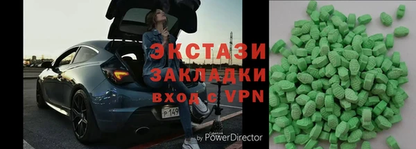 эйфоретик Белокуриха