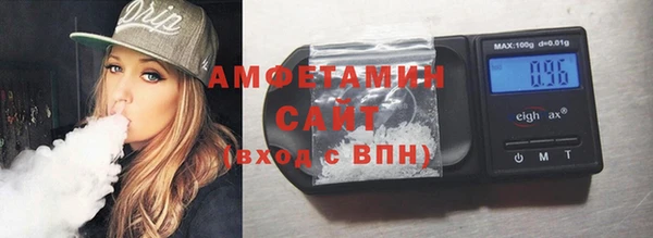 эйфоретик Белокуриха