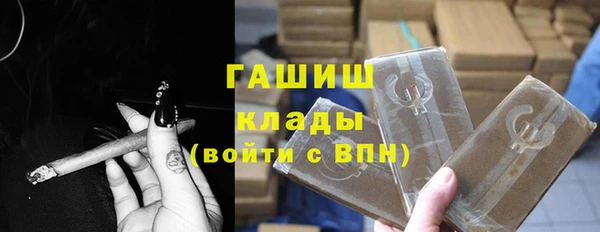 эйфоретик Белокуриха