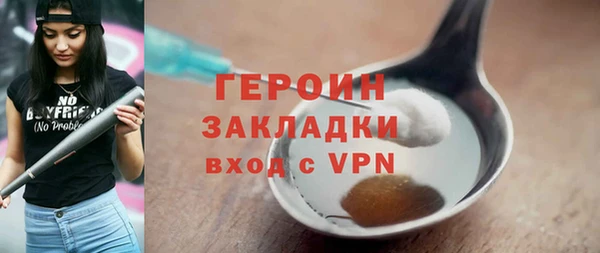 трава Белоозёрский