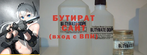 трава Белоозёрский