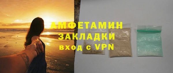 эйфоретик Белокуриха