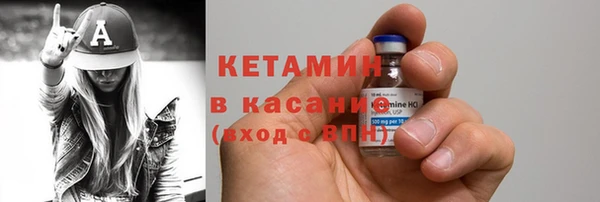 эйфоретик Белокуриха