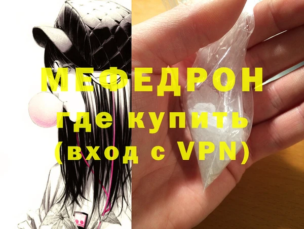твердый Мегион