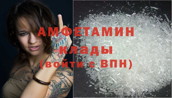 трава Белоозёрский