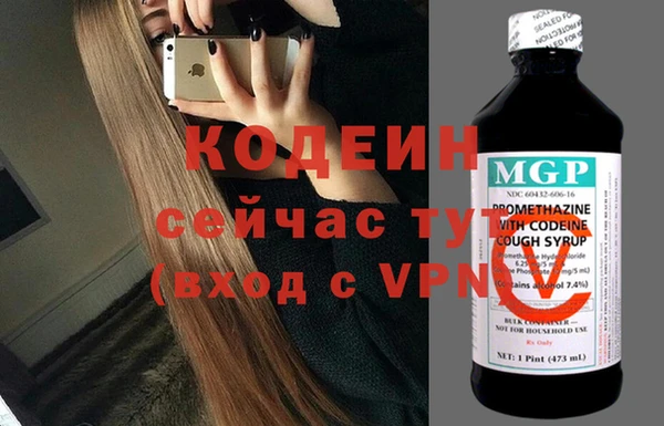 трава Белоозёрский