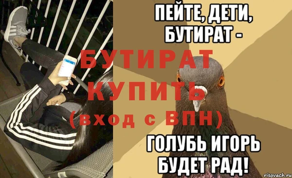 эйфоретик Белокуриха