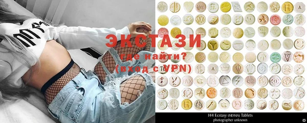 трава Белоозёрский