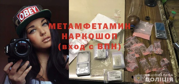 трава Белоозёрский