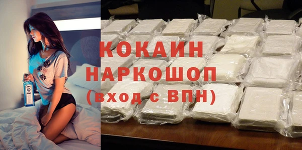 эйфоретик Белокуриха