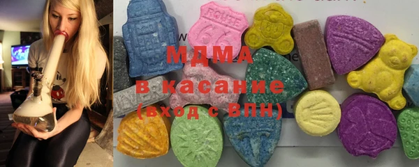 эйфоретик Белокуриха