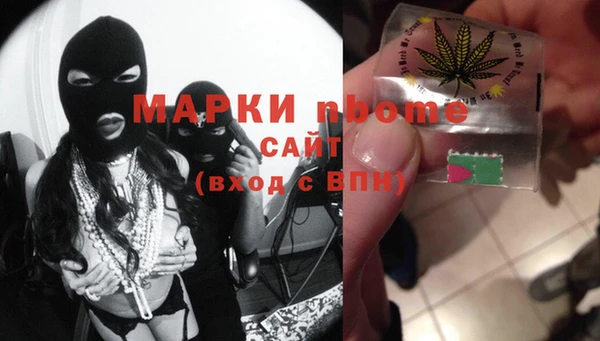 мескалин Медногорск