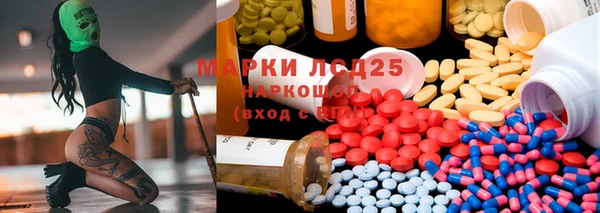 трава Белоозёрский