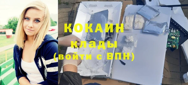 трава Белоозёрский