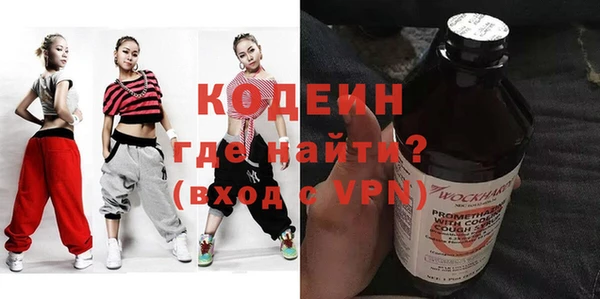 трава Белоозёрский
