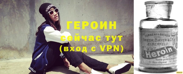 трава Белоозёрский