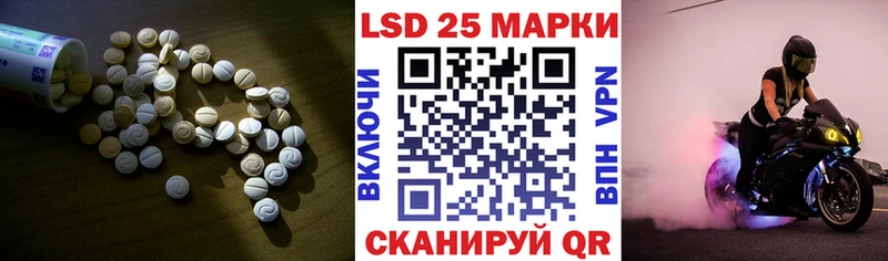 Лсд 25 экстази ecstasy  Купить  Ершов 