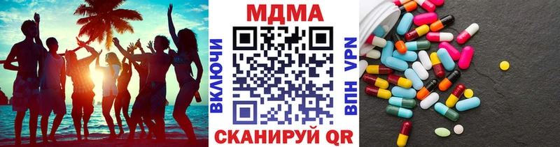 Купить закладки  Ершов  МДМА VHQ 
