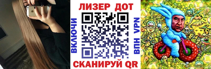 Наркотические марки 1,5мг  Купить  Ершов 