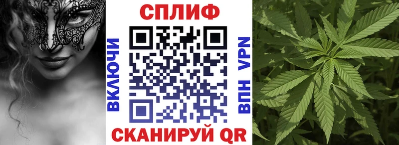 Каннабис LSD WEED  Купить  Ершов 