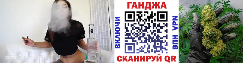 Каннабис Ganja Ершов
